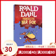 英文原版 了不起的狐貍爸爸 Fantastic Mr Fox 羅爾德達(dá)爾系列 Roald Dahl 兒童文學(xué)小說(shuō) 青少年課外閱讀故事書(shū) 綠山墻