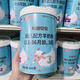 美羚羚恩貝貝羊奶粉3鍛配方純羊奶粉1鍛2鍛800g罐裝新日期實(shí)體店發(fā)貨 3鍛800克