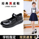 唯景女童黑色皮鞋學(xué)生演出鞋2025春秋新款女孩公主單鞋兒童表演小皮鞋 705蝴蝶結黑色 37碼/內長(cháng)23.4cm