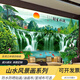 覓寶山水畫(huà)風(fēng)景畫(huà)自粘貼紙裝飾畫(huà)墻貼墻壁貼畫(huà)客廳沙發(fā)背景墻紙壁畫(huà) 流水生財51 防水pp背膠（225cmX150cm）