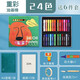馬利（Marie's） 馬利重彩油畫(huà)棒套裝 蠟筆兒童軟性寶寶安全無(wú)毒彩色粉彩筆粉筆可水洗涂鴉畫(huà)畫(huà)筆 24色重彩油畫(huà)棒+6件套