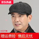 匠尺貝雷帽子爸爸帽秋冬老頭帽男士中年春秋老人男中老年八角帽 深灰色