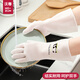 沃尊家務(wù)手套洗碗丁腈廚房做飯專(zhuān)用女洗衣服加厚耐用膠皮橡膠乳膠防水 短款【1雙】結(jié)實(shí)耐用/親膚護(hù)手 M【適合掌寬7.5-8.5cm】