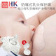 寶寶親硅膠乳頭保護(hù)罩乳盾 乳貼喂奶防咬乳頭貼乳頭內(nèi)凹陷皸裂輔助喂奶 奶嘴式1只【透明硅膠+收納盒】