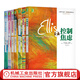 心理學(xué)大師埃利斯經(jīng)典作品 套裝全7冊 控制焦慮+控制憤怒+理性情緒+我的情緒為何總被他人左右 自我情緒管理心理學(xué)入門(mén)書(shū)籍
