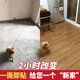 瓊華（qionghua）pvc地板貼自粘地板膠加厚防水耐磨塑膠地板貼臥室家用水泥地直接 石紋 木紋樣品 地板厚度1.8mm