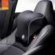 GiGi吉吉汽車(chē)頭枕GT-22太空記憶棉舒芯頭枕 車(chē)用頸枕 頭靠枕黑色
