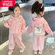 樂芭鼠童裝女寶寶套裝春秋洋氣中小童衣服1-2-3歲6兒童套裝衛(wèi)衣女童褲子 粉色 （連帽外套+褲子） 110碼  建議3-4歲 (身高105左右)