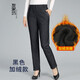 友家坊中年牛仔褲女春秋款長(cháng)褲直筒褲子松緊腰時(shí)尚寬松休閑高腰牛仔褲女 256黑色加絨 XL （適合體重106-117斤）
