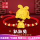 夕愛(ài)金樓999足金兔年本命年手鏈 兔子轉運珠金兔紅手繩禮物女兔生肖兔金飾 A款趴趴兔+6粒鐳射珠 約1.3-1.5g