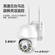 聯(lián)想（Lenovo） 監控攝像頭室外防水家用球機攝像機云臺旋轉無(wú)線(xiàn)監控wifi手機遠程高清全彩 X5 X5Q單機版