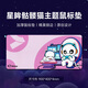 AKKO 布丁狗玉桂狗IP聯(lián)名辦公電競游戲鼠標(biāo)墊動漫卡通二次元可愛粉色電競鼠標(biāo)墊加厚鼠標(biāo)墊超大鼠標(biāo)墊 星眸骷髏貓【900*400mm】