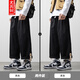 【肥仔240斤超大碼5XL】褲子男夏季潮流百搭寬松日系潮流休閑闊腿大碼胖子九分褲潮胖男裝 黑色+黑色 XXXXXL 205~230斤可穿