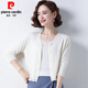 皮爾卡丹（pierre cardin）外套女士針織開(kāi)衫2026新款薄款夏季小吊·帶裙外搭罩衫空調衫披肩 米色 M 165