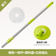 太太樂(lè ) 大號旋轉拖把雙驅動(dòng)拖布墩布家用手壓甩水單拖不帶桶拖把桿配件 果綠色加強桿+托盤(pán)+2個(gè)拖頭