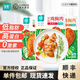 優(yōu)形（ishape）【20袋】沙拉雞胸肉100g 開袋即食雞胸肉低脂代餐健康輕食健身餐 【可備注混合】隨機口味20袋