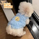 阿莫爾幼犬衣服奶狗奶貓超小號背心秋冬保暖茶杯犬0到3個月泰迪比熊博美 藍色蜜蜂 XS 1.5斤-3斤-胸圍26cm背長17cm