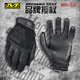 MECHANIX WEAR高靈活羊皮手套Recon0.6毫米戶外戰(zhàn)術(shù)防風(fēng)騎行觸屏技師手套 戰(zhàn)術(shù)黑（可觸屏） M