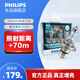 飛利浦（PHILIPS）汽車(chē)燈泡 大燈近遠光燈鹵素燈新夜勁光XVP 增亮150% H1 H4 H7 新夜勁光三代H7 增亮150%