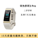 【二手95新】華為智能手環(huán)3/ 4 Pro 24H心率睡眠監(jiān)測(cè)來電消息提醒跑步鬧鐘支付防水 二手手環(huán) 手環(huán)3 Pro 流沙金