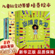 【正版包郵】別摸我頭發(fā)兒童社交邊界感培養(yǎng)繪本 中信出版社