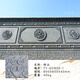 唐語磚雕仿古磚地磚瓷磚800x800青磚中式庭院地磚戶外防滑地鋪石復古花磚 祥云QD800-1 800*800*35mm