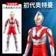 親子部落 軟膠奧特曼玩具泰羅人偶初代賽文超人手辦套裝六一禮物男孩3歲 初代奧特曼【高約25.6cm】