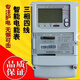 TOPSCOMM青島鼎信電表 DTZY1710- Z三相三線(xiàn)100V三相四線(xiàn)380V智能電能表 1.5/6