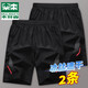 木林森（MULINSEN）運(yùn)動(dòng)短褲男夏季休閑戶外跑步冰絲褲男寬松耐磨透氣健身彈力速干褲 9903紅色+9903紅色 XL