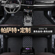 適用于2011年-2019款大眾全新帕薩特汽車腳墊內(nèi)飾改裝專車專用汽車腳墊2021新款帕薩特汽車腳墊 帕薩特專用 包門檻【雙層-帶兜】黑色+黑色絲圈