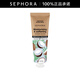 絲芙蘭（SEPHORA） 護(hù)手霜七夕情人節(jié)禮物 保濕-椰子味,30ml