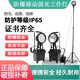 JSLONGYUNFW6101BT防爆移動(dòng)強光工作燈電力搶修施工防汛應急便攜升降照明燈 LED 30W
