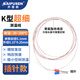 開普森超細(xì)測溫線K型/T型熱電偶薄片式表面測溫極小溫度傳感器T型探頭 K型2米焊點(diǎn)插針