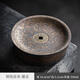 三遍銅錢(qián)壺承干泡臺養壺茶承壺托紫砂復古干泡盤(pán)儲水日式粗陶茶具配件 銅錢(qián)壺承-鎏金