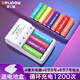 德力普（Delipow）充電電池 5號(hào)/7號(hào)電池充電器彩虹系列套裝 適用遙控器/電動(dòng)牙刷/鼠標(biāo)鍵盤(pán)/兒童玩具等