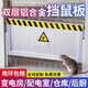 富格仕鋁合金擋鼠板防鼠板門檔防鼠擋板檔鼠板當(dāng)鼠板配電房室隔鼠板門擋 長度 (60~80cm)*高40cm
