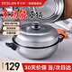 德世朗（DESLON）蒸的愛(ài)你蒸鍋304不銹鋼早餐蒸包子饅頭燃?xì)庠铍姶艩t通用
