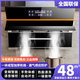 御皇好太太側(cè)吸式抽油煙機(jī)家用廚房大吸力壁掛式強(qiáng)力變頻自動(dòng)清洗語(yǔ)音智能油煙機(jī) 【48立方至尊款900長(zhǎng)】變頻語(yǔ)音+漏氣感應(yīng) 不包安裝