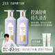 三生花百雀羚精油香氛控油清爽洗發(fā)露800ml*2蓬松去油洗發(fā)水套裝男女士