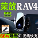 豐田RAV4榮放車載手機支架無線充電專用中控屏幕汽車導航支架24款 無線快充款【感應開合+66W車充】 23-25款RAV4榮放【10.25寸屏】