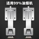 迪普爾抽吸油煙機升降掛鉤掛架可調(diào)節(jié)浮動掛板油煙機無縫上下調(diào)節(jié)器支架 【通用加強款】鍍鋅鋼板/加厚板