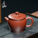 原山宜興漢瓦紫砂壺手工泡茶壺大紅袍泥料紫砂壺功夫茶具180c禮盒裝 紫砂壺-漢瓦-金家棋