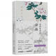 正版自選 許淵沖：美得讓人窒息的古詩(shī)詞書(shū)  深見(jiàn)鹿美得窒息的唐詩(shī)+燕燕于飛詩(shī)經(jīng)+紙短情長(zhǎng)+錦里繁華+歸去來(lái)辭+山有扶蘇+呦呦鹿鳴 唐詩(shī)宋詞詩(shī)經(jīng) 英漢對(duì)照  語(yǔ)文國(guó)學(xué)漢字作文英譯美的窒息的古代 時(shí)代華語(yǔ)