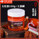 書粟 文玩專用上色油包漿玉化油手串葫蘆保養(yǎng)膏核桃玉竹金剛星月根雕 玉化油【100g】+上油刷