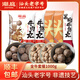 潮庭火鍋丸子食材大全家庭火鍋食材火鍋丸子組合裝潮汕牛肉丸 海鮮套餐900g