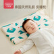 貝恩施兒童乳膠枕幼兒園枕頭新生寶寶安撫枕嬰兒定型枕1-3-7歲四季枕 6個(gè)月-2歲鱷魚(yú)枕【1枕芯+2枕套】 動(dòng)物