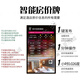 酒店房價牌軟件賓館價格牌價目表液晶顯示屏電子標(biāo)價智能展示 55寸網(wǎng)絡(luò)版掛壁() 1x1cm