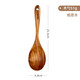 onlycook兩用沙拉叉勺一體家用木質(zhì)木頭湯勺拌攪勺日式木制大勺子 沙拉勺/單個(gè)