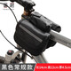 番易自行車(chē)包A1p501-騎行裝備前梁包防水手機掛馬鞍包橫梁包山地 黑色常規款1個(gè)