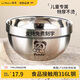 韓笑食品級(jí)316不銹鋼碗兒童吃飯碗家用寶寶輔食湯碗雙層隔熱面碗鐵 316港式碗-熊貓12cm